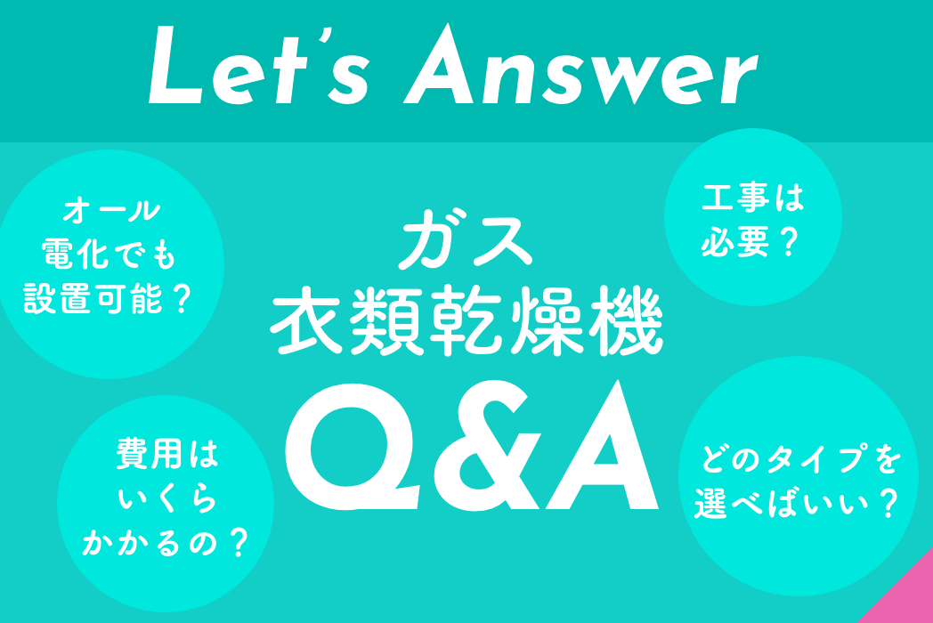 Let's answer